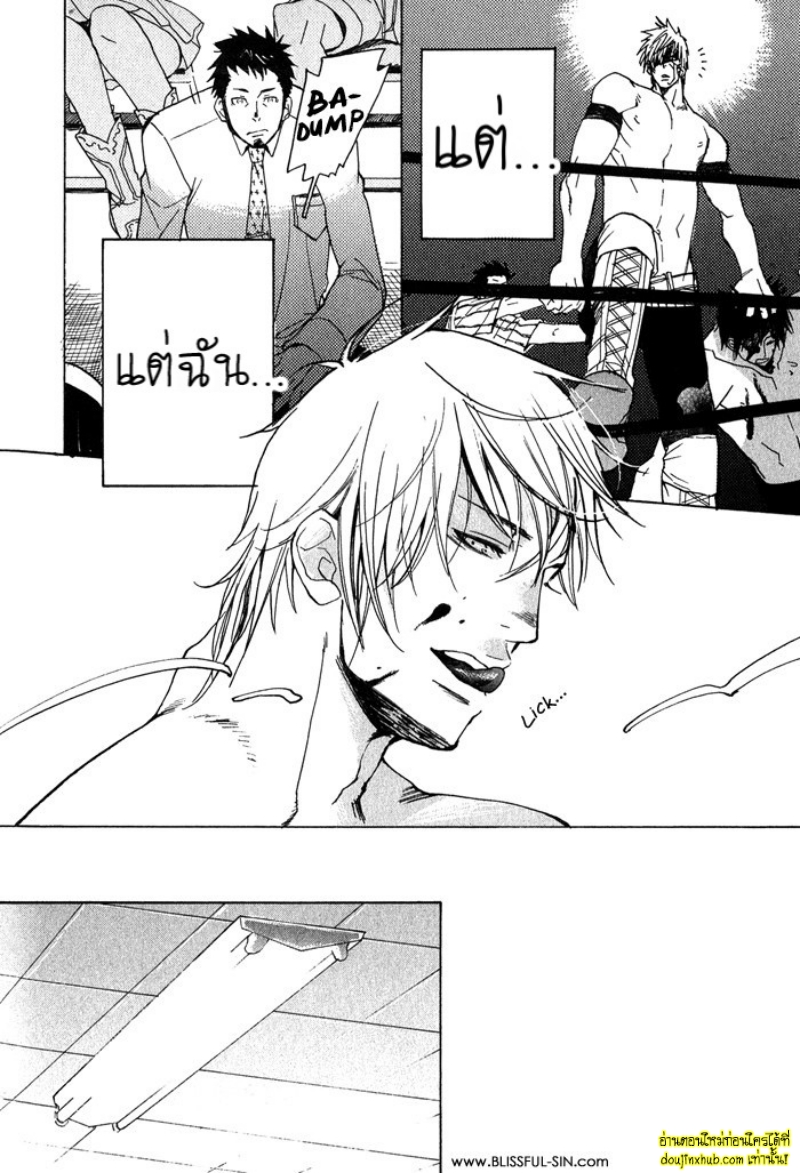 เรื่องราวทั้ง 7 ของเหล่าหนุ่มๆ 04-18